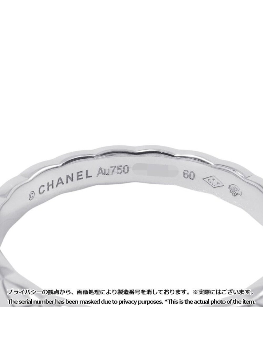Chanel Ring Coco Crush Collection Mini - Picture 7 of 9